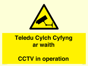 Teledu Cylch Cyfyng ar waith CCTV in operation